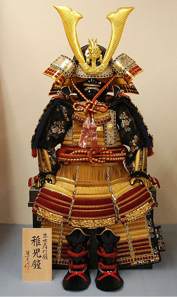 出世着用 稚児鎧 景光作 | ajmalstud.com