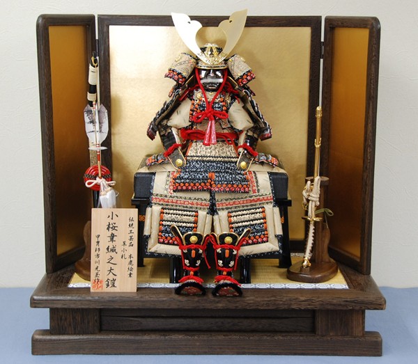 市川光玉作 6号 鎧飾