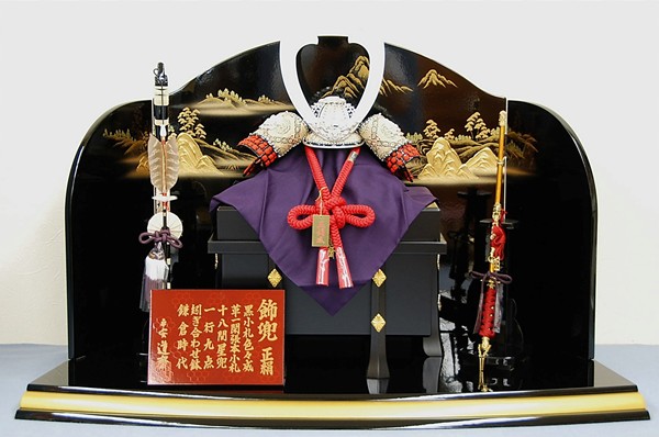 平安道斎作 13号一閑張 銀 兜飾