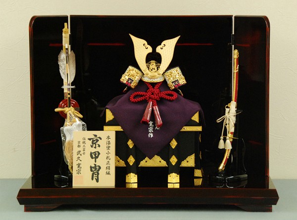 平安武久寛宗作 8号 京兜飾 ｜五月人形・雛人形なら人形の和光