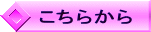 �����炩�� 