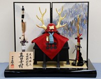 雄山作 10号真田幸村 兜飾