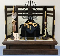 雄山作 10号 秀吉 馬藺の兜