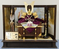 皇宸作 15号漢寿 兜飾