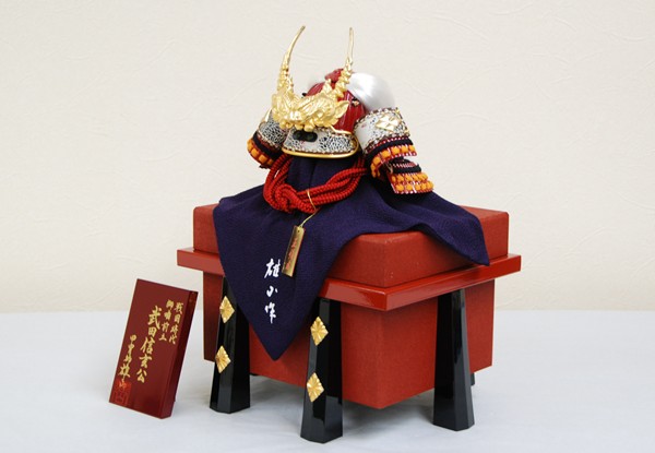 雄山作 10号武田信玄 兜飾〔人形の和光〕五月人形