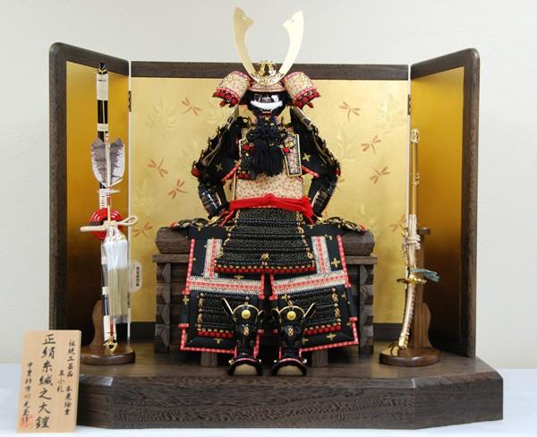 市川光玉作 8号響黒糸縅 鎧飾〔人形の和光〕五月人形 市川光玉作 8号響黒糸縅 鎧飾〔人形の和光〕五月人形