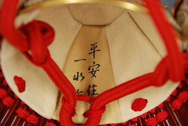 一水作 13号赤糸縅 鎧飾〔人形の和光〕五月人形 一水作 13号赤糸縅 鎧飾〔人形の和光〕五月人形